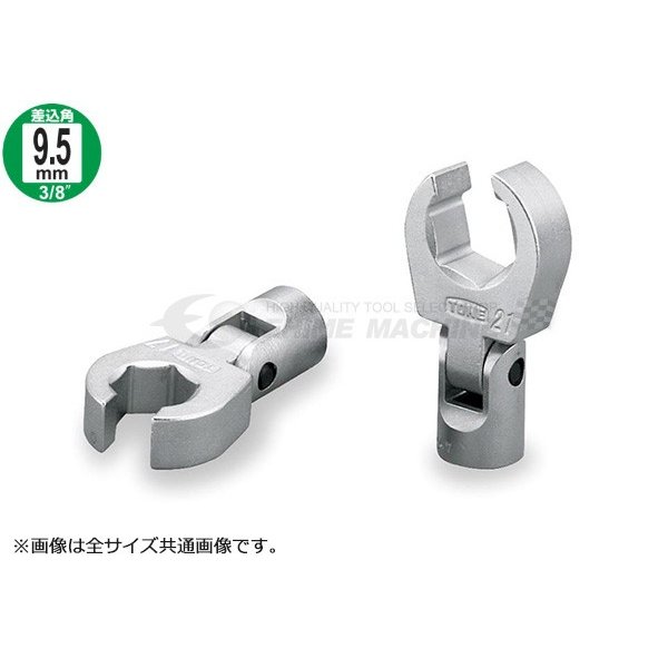TONE フレックスクロウフットレンチ 11mm (3SCF-11F)(4953488218954) トネ【ネコポス対応】