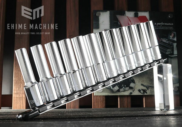 TONE トネ 12.7sq. 12点ディープソケットセット （12角・ホルダー付） HDL412 工具