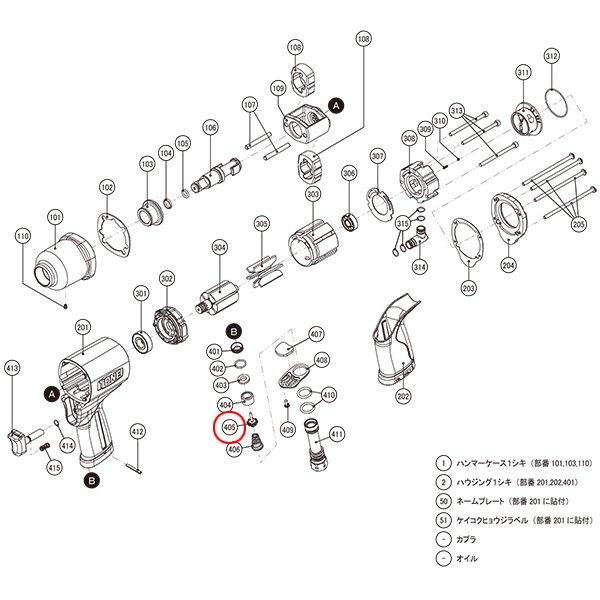 [部品・代引き不可] TONE トネ AI4160用パーツ チップバルブ(405) AI034 工具 【ネコポス対応】