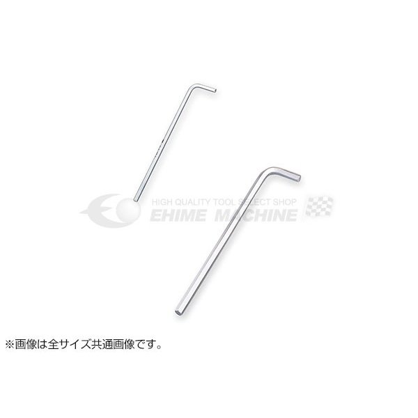 TONE トネ ロング六角棒L 形レンチ 8mm AL-08 工具 【ネコポス対応】