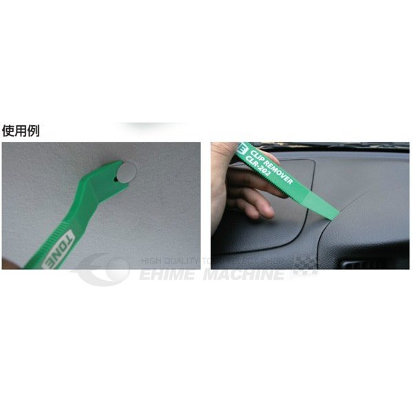 TONE ����åץ�ࡼ�С� 210mm (CLR-201)(4953488208948) �ȥ�