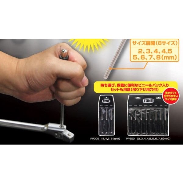 TONE �ԥ�ݥ��2mm (PP-02)(4953488310238) �ȥ͡ڥͥ��ݥ��б���