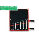 TONE ラチェットめがねレンチセット 7pcs (RM700)(4953488205817) トネ
