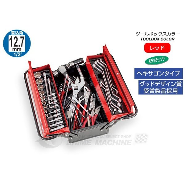 楽天市場】tone 工具セット 12.7の通販 楽天市場】tone 工具セット 12.7の通販