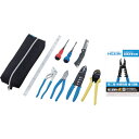 【7月の特価品】HOZAN 電気工事士技能試験 工具セット DK-28