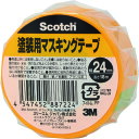 3M スコッチ 塗装用マスキングテープ 24mm×18m M40J-24 【飛脚ゆうパケット対応】