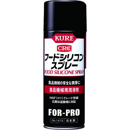 KURE ʵѽ աɥꥳ󥹥ץ졼 430ml NO1413