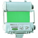 MAX ビーポップ 使イ切リインクリボンカセット 緑 SL-R107T