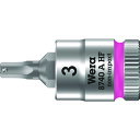日本正規品 ヴェラ 1/4DRx 3mm Hex-Plusビットソケット(ホールド) (003332)(4013288187123) ベラ Wera