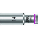 日本正規品 ヴェラ 3/8DRx14mm ディープソケット (004536)(4013288210449) ベラ Wera