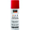 TRUSCO ラッカースプレー 黒 300ml RSP300BK トラスコ中山