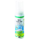 TRUSCO 靴用除菌消臭スプレー 100ML 逆