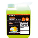 TRUSCO 4サイクルエンジンオイル1L 粘度10W-30 TO4CN2 トラスコ中山