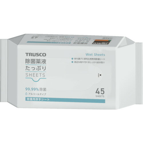 TRUSCO եåץꥷ45 TJYT45 ȥ饹滳