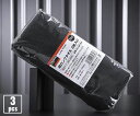 TRUSCO 超ロングタオル 3枚入 頭に巻きやすい長さのタオル ブラック SLT3P-BK トラスコ中山