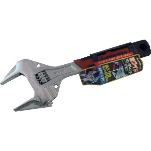 スーパー 超ワイドモンキレンチ グリップ付 最大開口:38mm MWG38【ネコポス対応】