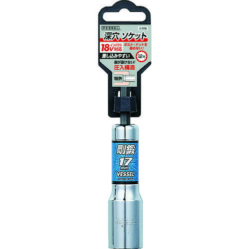 ベッセル 深穴ソケットビットLA20 対辺17×110mm LA201711