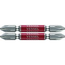 ベッセル 剛彩ビット 2本組 (両頭) +2×65mm GS142065 【ネコポス対応】
