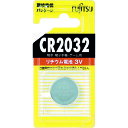 富士通 FDK 富士通 リチウムコイン電池 CR2032 1個=1PK CR2032C-B【ネコポス対応】