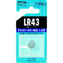 富士通 FDK 富士通 アルカリボタン電池 LR43 1個=1PK LR43C-B 【ネコポス対応】