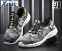 ジーベック セフティシューズ 85412-260 迷彩グレー 27.0cm 安全靴 XEBEC