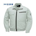 ジーベック 空調服 綿薄手現場服ヘリンボン空調服 4L XE98002-39-4L XEBEC