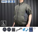 【4月の特価品】コレを買えば空調服が使えるフルセット ファン+ケーブル(PF2400BX) 大容量バッテリー+充電器(LISUPER1) ジーベック迷彩半袖ブルゾン(XE98006-62)Lサイズ