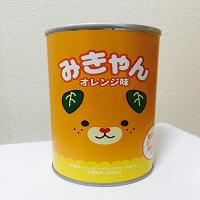 みきゃんパンの缶詰