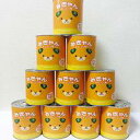 【送料無料】みきゃんパンの缶詰<10缶セット>