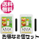 【メール便送料無料/本当にすごい!巻き爪解消】巻き爪リフト 4本爪 専用ヤスリ付き 2個セット