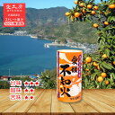 送料無料 愛工房 みかんジュース 紙パック 非濃縮還元 125ml 30本入り みかん ストレートジュース ドリンク 果汁100% 無添加 お中元 お歳暮 内祝...