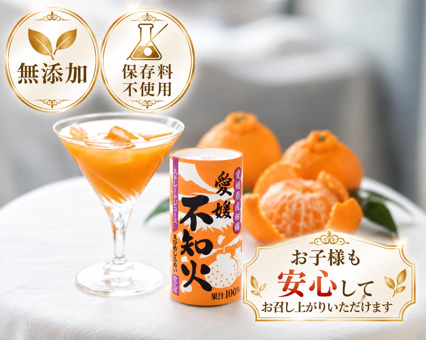 楽天市場】愛工房 ジュースの通販