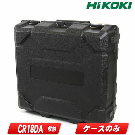 楽天市場】cr 18da ケースの通販 楽天市場】cr 18da ケースの通販