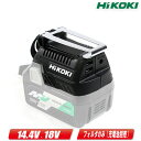 HIKOKI(ハイコーキ)14.4V・18V対応 USBアダプタ(ヒート・クーラージャケット用)BSL18UA(SA) ※フォルダのみ(充電池・充電器別売)【※沖縄県への注文受付・配送不可】