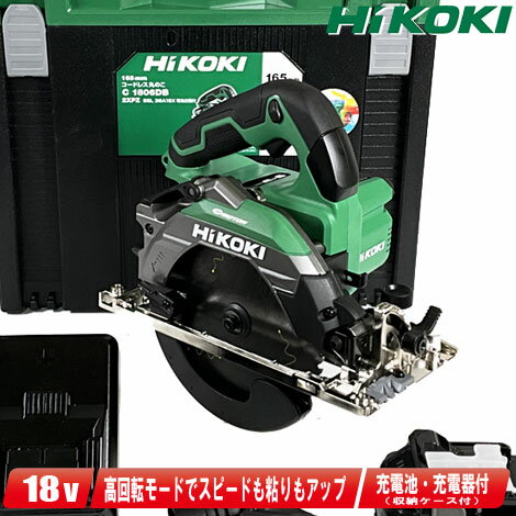 楽天市場】日立 18 丸ノコ c18dblの通販 楽天市場】日立 18 丸ノコ c18dblの通販