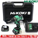 HIKOKI（ハイコーキ）10.8V コードレスインパクトドライバ WH12DD(2LS) 4.0Ah Li-ion充電池(BSL1240M)2個 充電器(UC12SL) ケース【沖縄県への注文受付 配送不可】