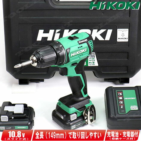 HIKOKI（ハイコーキ）10.8V　コードレスドライバドリル　DS12DD(2LS)　4.0Ah　Li-ion充電池(BSL1240M)2個　充電器(UC12SL)　ケース