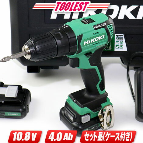 HIKOKI（ハイコーキ）10.8V　振動ドライバドリル　DV12DD(2LS)　4.0Ah Li-ion充電池(BSL1240M)2個　充電器(UC12SL)　ケース【沖縄県への注文受付・配送不可】