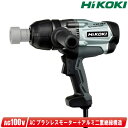 HIKOKI（日立工機）22mm インパクトレンチ WR22SE ケース付 / 製品2年保証付【沖縄県への注文受付 配送不可】