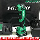 HIKOKI（ハイコーキ）10.8V　コードレスマルチツール　CV12DA(ES) Li-ion充電池(BSL1215)1個　充電器(UC12SL)　ケース【沖縄県への注文受付・配送不可】