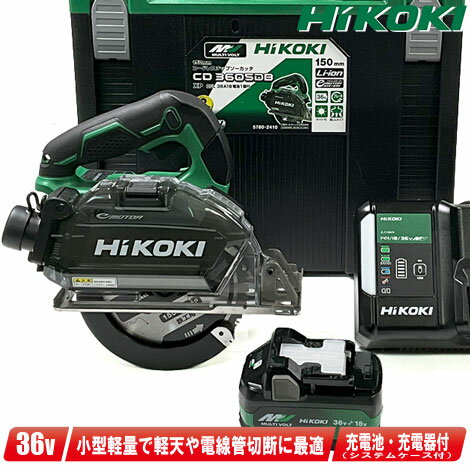 HIKOKIΩ36V 150mm ɥ쥹åץåCD3605DB(XP)ޥܥȽ(BSL36A18)1ġŴ(UC18YDL2)ƥॱڲ츩ؤʸաԲġ