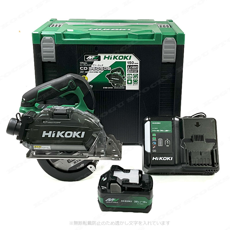HIKOKI（ハイコーキ）36V　150mm コードレスチップソーカッタ　CD3605DB(XPZ)　マルチボルト充電池(BSL36A18X)1個　充電器(UC18YDL2)　システムケース【※沖縄県への注文受付・配送不可】