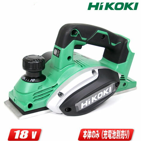 楽天市場】電気カンナ(メーカーハイコーキ(旧:日立工機 楽天市場】電気カンナ(メーカーハイコーキ(旧:日立工機
