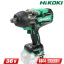 HIKOKI（日立工機）36V コードレスインパクトレンチ WR36DA(NN) 本体のみ（充電池 充電器 ケース別売）※セットばらし品【沖縄県への注文受付 配送不可】