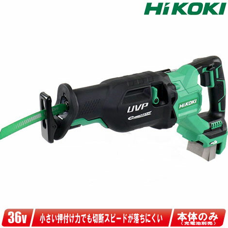 HIKOKI（ハイコーキ）36V　コードレスセーバソー　CR36DA(NN)　本体のみ（充電池・充電器・ケース別売）【沖縄県への注文受付・配送不可】