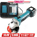 マキタ　14.4V　充電式ディスクグラインダ　GA400DRF　3.0Ah Li-ion電池(BL1430B)1個　USB端子付き充電器(DC18RF)　ケース【※沖縄県への注文受付・配送不可】