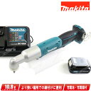 マキタ 10.8V(スライド式)充電式アングルインパクトドライバ TL064DSH Li-ion電池(BL1015)1個 充電器(DC10SA) ケース【※沖縄...