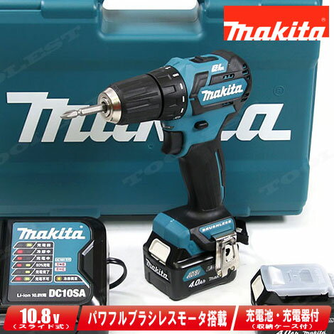 マキタ　10.8V　充電式ドライバドリル　DF332DSMX