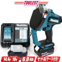 マキタ　18V・14.4V　充電式全ねじカッタ　SC102DRGX　6.0Ah Li-ion電池(BL1860B)2個　充電器(DC18RF)　マックパック（タイプ3）【沖縄県への注文受付・配送不可】