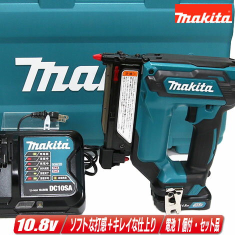 マキタ　10.8V　充電式ピンタッカ　PT354DSH　Li